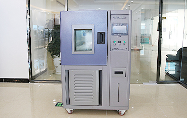 小型高低溫試驗(yàn)箱檢查故障_試驗(yàn)箱維修排查總結(jié)